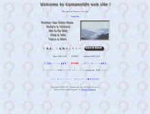 Tablet Screenshot of kumanolife.com